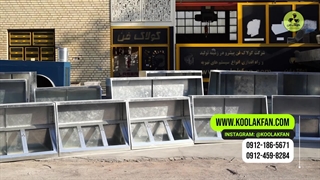 تولید کننده انواع هود صنعتی رستوران در یاسوج 09177002700