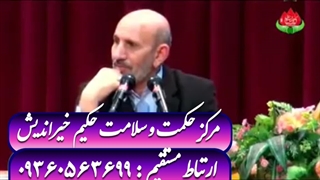 درمان هموروئید دکتر حسین خیراندیش