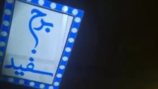 قیمت لوگو پرئژکتور اسلایدی؟