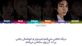 ترجمه ی فارسی لیریک  dear,my darling از بوندو