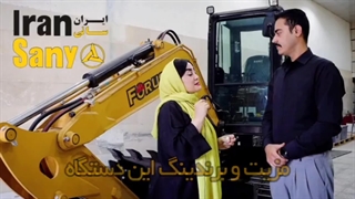 بررسی خدمات گارانتی و پشتیبانی مینی بیل سانی ۳۵ در ایران