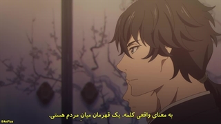 انیمه شمشیر شکارچی شیطان: کیجین گنتوشو فصل اول قسمت پانزدهم زیرنویس فارسی