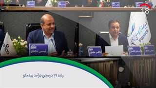 ۶۰ ثانیه با خلیجفارس، ۶ مرداد