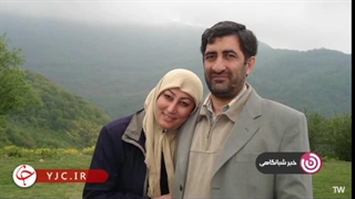 روایت عاشقانه دانشمند شهید دکتر عبدالحمید مینوچهر و همسرش