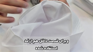 مقنعه ابردوزی مدارس