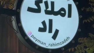 نمونه تابلو لایت باکس لاس وگاسی گرد ساده