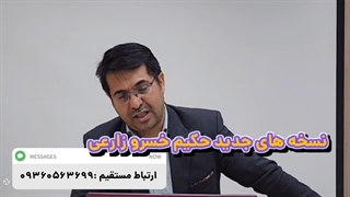 درمان کیست سینه بانوان حکیم زارعی