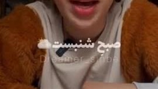 ما از این شانسا نداره دو ستان