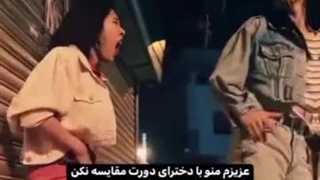 حق روز *کپ