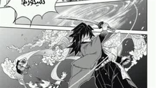 مانگا جانبی تومیوکا گیو با ترجمه فارسی