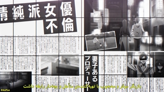 انیمه نمایش وحشت کیهانی نکرونومیکو Necronomico no Cosmic Horror Show قسمت 5