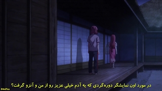 انیمه ترکی! وقت ضربه زدن است Turkey! قسمت 4