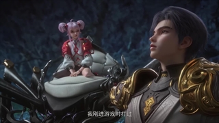 انیمه بازیکن پولدار Wealth and Wonder قسمت 9