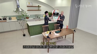 ساتو تاکرو در برنامه neighborhood friend kangnami