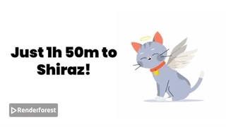 فلای الرفاه