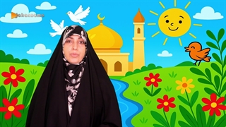 برنامه فرزندان ولایت -قسمت 4 - احادیث امر به معروف و نهی از منکر