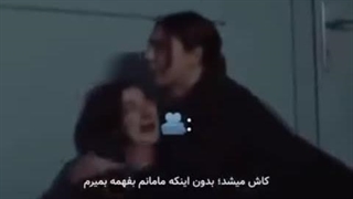 کاش یکی بغلم کنه:/