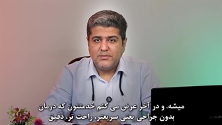 چرا ایمپلنت بدون جراحی انتخاب بهتریه؟ تجربه واقعی و مزایا