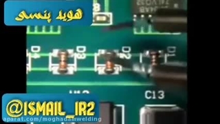 هویه پنسی برای برداشتن قطعات SMD