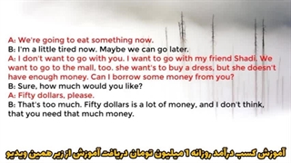 آموزش تصویری زبان نصرت درس ۲۰