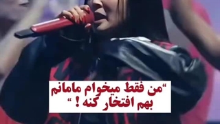 رابطه جنی و مادرش