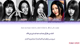 آهنگ ژاپنی ME ME ME از گروه MEOVV (میوو) با معنی و تلفظ فارسی