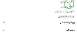 تریدینگ فایندر – همه ابزارهای معاملاتی رو رایگان داشته باش!