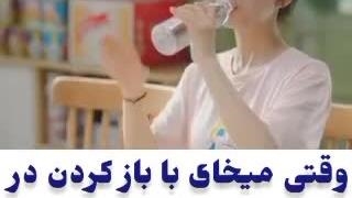 لوسی یک کلیپ باحال