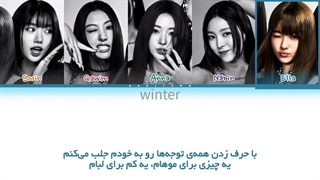 ترجمه ی فارسی لیریک me me me از میو