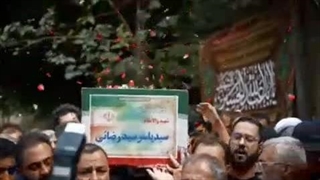 تشییع شهید جنگ 12 روزه سید یاسر سیدرضایی روستای رستگان دستجرد