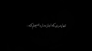 بهترین دیالوگ