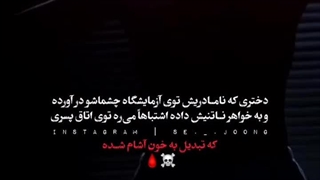درخشش‌در‌تاریکی‌بزودی
