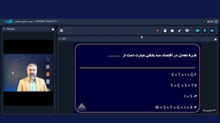 دوره آموزشی آزمون اصول بازار سرمایه | مرکز مشاوره کارآفرینی آوای مشاهیر