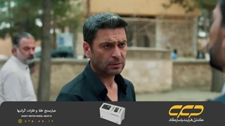 سریال شهر دور قسمت 53 (دوبله فارسی)