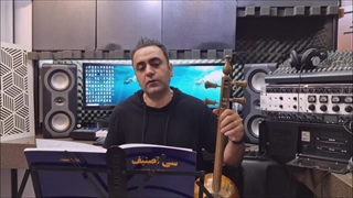 آموزش کمانچه کتاب سی تصنیف ای کبوتر ایمان ملکی