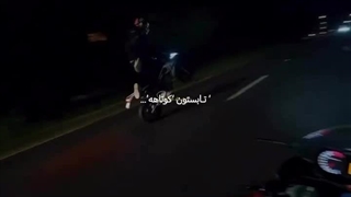 اهنگ مورد علاقم!