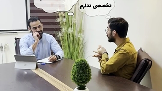 بهونه تو چیه هنوز بیکاری؟