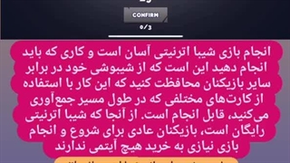 بازی Shiba Eternity