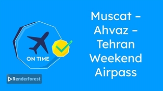 فلای الرفاه