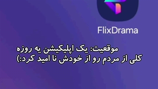 چرا این اتفاق افتاد؟