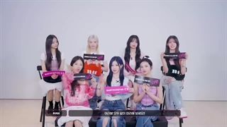 cheer guide بیبی مانستر با اهنگ drip