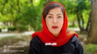 کاربردهای فوراور ب12 پلاس
