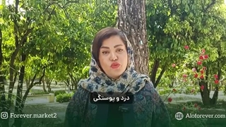 بهترین خواص خمیردندان فوراور