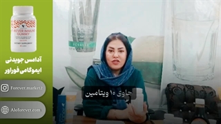کاربردهای آدامس جویدنی ایموگامی فوراور