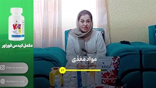 عوارض مکمل کیدز فوراور