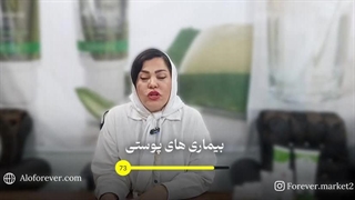 خواص کرم آلوورا ژلی فوراور