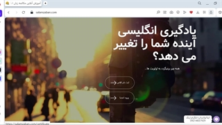 مراحل یادگیری مکالمه انگلیسی در سلام زبان