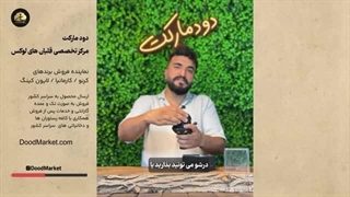 راهنمای انتخاب سری قلیون برای کامدهی بالا | آپدیت مرداد 1404 دود مارکت