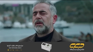 سریال وحشی قسمت 170 (دوبله فارسی)