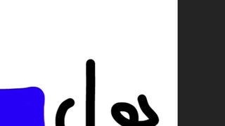 تو یا مهراد هیدن؟مسئله این است..